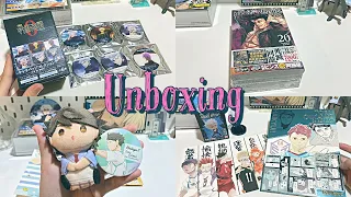 【開箱】咒術迴戰20卷漫畫特裝版🌟丨排球少年原畫展明信片！妹妹送的生日禮物～丨開封、呪術廻戦、ハイキュー、HQ、動漫、周邊、沈浸式開箱、購入品、特典、haikyuu、unboxing、金箔明信片、盒玩