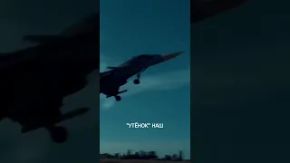 ✈️ "Адская утка". Су-34 – самый мощный ударный истребитель в мире #shortvideo #shorts