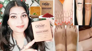 Magic soap | Ghar soap ka sabse mehanga soap | viral shark tank product