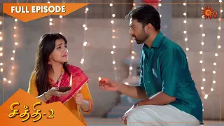 Chithi 2 - Rewind Ep 15 | 11 June 2021 | Sun TV Serial