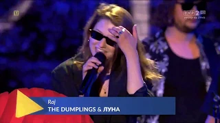 The Dumplings & Луна - Raj (Live on European Stadium of Culture 2019 Rzeszów, Poland)