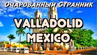 ОС #116 / Вальядолид, Полуостров Юкатан, Мексика / Valladolid, Yucatán Peninsula, Mexico