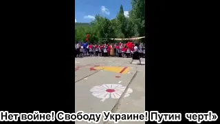 В Дагестане на последнем звонке: «Нет войне! Свободу Украине! Путин — черт!»