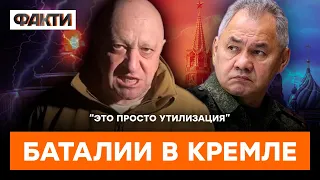 Пригожин ДОБИВАЕТ ШОЙГУ | ГОРЯЧИЕ НОВОСТИ 17.05.2023