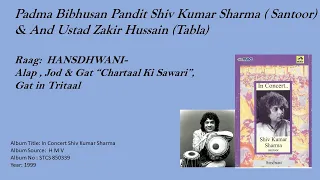 Raag:  HANSDHWANI- padma Bibhusan Pandit Shiv Kumar Sharma (Santoor) & Ustad Zakir Hussain (Tabla)