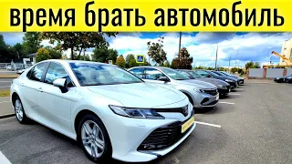 Лучшая ЦЕНА на автомобили в trade-in в Беларуси из Европы @Ivan Skachkov