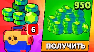 ✅ЗАДОНАТИЛ В BRAWL STARS и КУПИЛ БРАВЛ ПАСС // Открытие Сундуков в Бравл Старс