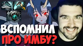 STRAY ПИКНУЛ КВОПУ В ПАТЧЕ 7.31 ! СТРЕЙ 4000 ММР ! carry mid dota 2 ! Лучшее со Стреем