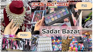 Sadar Bazar Sunday Market || cheapest wholesale market || Delhi #sadarbazar #sadar #wholesalemarket