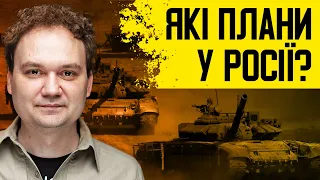 🔥ПІДСУМКИ: НПЗ в РФ продовжують палати.Французький легіон тут? Байдену знайшли заміну #мусієнко