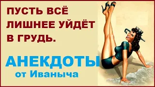 Анекдоты смешные до слёз! Монашка и таксист!