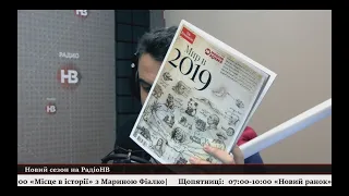 Що чекає нас в 2019 році: спільний прогноз журналу "Новое Время" та британського "The Economist"