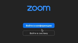 Zoom спектакль Stand Up