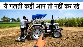 मात्र 16 घंटे चला है अभी ट्रैक्टर !! New tractor Eicher 551 Five star 4wd Ownership Review ||