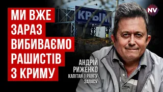 Потужний технологічний флот України. Без вільного Криму – це неможливо – Андрій Риженко