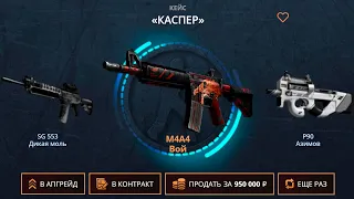 ЗАКИНУЛ 60.000 РУБЛЕЙ НА CASE-BATTLE! И НАКОНЕЦ-ТО ОКУПИЛСЯ?