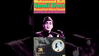 💓Ishq Ki Garmi-E-Jazbaat🌹Gazal 1964 | Mohammed Rafi | Sunil Dutt | Meena Kumari