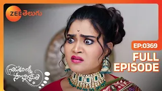 బయటపడ్డానని ఆనందపడు | Chiranjeevi Lakshmi Sowbhagyavati | Full Ep 369 | Zee Telugu | 13 Mar 2024