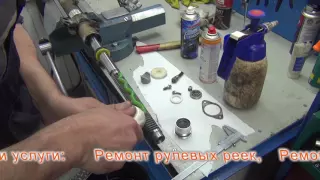 ремонт рулевой рейки на Nissan. ремонт рулевой рейки на Nissan в СПб.