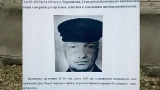 Задержан режиссёр "детских" фильмов