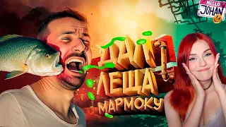 Дал леща мармоку ( Only Up ) Реакция на Johan и Marmok