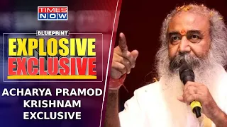 Acharya Pramod Krishnam slams Congress, Is 'Democracy Baiters' Stand Exposed? | EPL