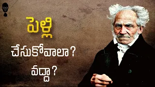 MARRIAGE : పెళ్లి చేసుకోవాలా? వద్దా?  || Think Telugu Podcast