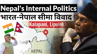 Napal Communist party & Nepal's Internal Politics ; भारत-नेपाल सीमा विवाद || Current Affairs for IAS