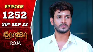 ROJA Serial | Episode 1252 | 20th Sep 2022 | Priyanka | Sibbu Suryan | Saregama TV Shows Tamil