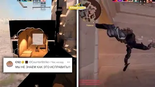 ЖЕСТКИЙ БАГ НА WALL HACK , ЛУЧШЕЕ ОБНОВЛЕНИЕ , ПРОБЛЕМЫ С ЧИТЕРАМИ В COUNTER STRIKE 2