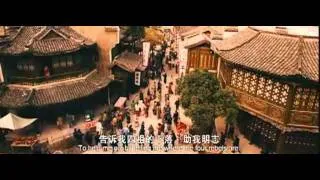 Кунг-Фу Вин Чун 2010 (русский трейлер) Kung Fu WIng Chung 武动青春