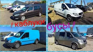 цены на очень дешёвые буси / каблуки в Эстонии