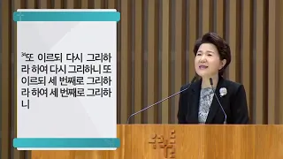 열왕기상 18장 30절-46절|응답하시는 여호와 하나님|김양재목사님