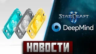 Игроки столкнутся с ИИ в Starcraft 2, Minecraft Earth - скоро бета, анонс Switch Lite