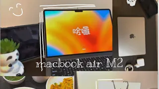 Macbook air M2 (space grey) *unboxing*