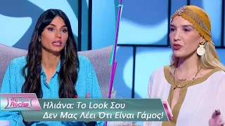 Ηλιάνα: Το Look Σου Δεν Μας Λέει Ότι Είναι Γάμος | Επεισόδιο 18 | My Style Rocks 💎 | Σεζόν 5