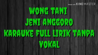 Wong tani / jeni anggoro / karauke full lirik tanpa vokal