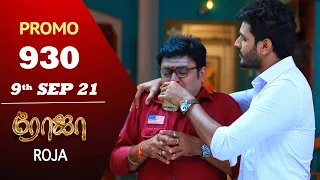 ROJA Serial | Episode 930 Promo | ரோஜா | Priyanka | Sibbu Suryan | Saregama TV Shows Tamil