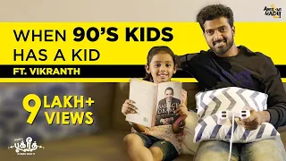 When 90's Kids has a Kid | FT.Vikranth | Bakrid | Awesome Machi