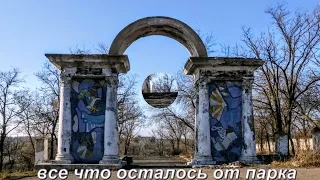 253 Снежное - наш родной город ч.1