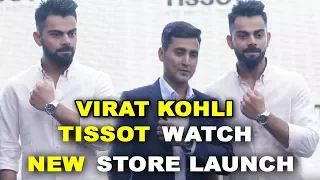 FULL VIDEO I Virat Kohli Launches New Range Of TISSOT Watch Launch In Mumbai