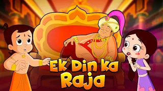 Chhota Bheem - Ek Din ka Raja | कालिया राजकुमार | Cartoons for Kids in Hindi