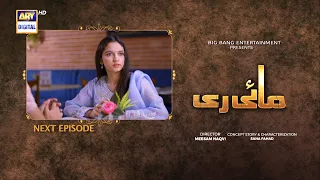 Mayi Ri | Episode 17 | Teaser | Aina Asif | Samar Abbas | ARY Digital Drama