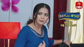 Rangula Ratnam Latest Promo | Episode No 645 | 8th December 2023 | ETV Telugu