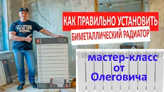 🔥 🛠 ЗАМЕНА БАТАРЕЙ ИЛИ ЗАМЕНА РАДИАТОРОВ, КАК ПРАВИЛЬНО?😉 Экшн как он есть. Было - стало.