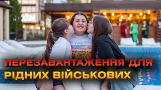 Спа-процедури, йога, екскурсії та майстер-класи: для жінок та дітей оборонців організували ретрит