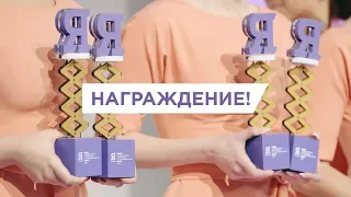 Церемония награждения золотых медалистов сезона 2018 - 2019