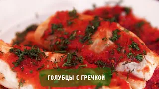 Голубцы с гречкой и грибами