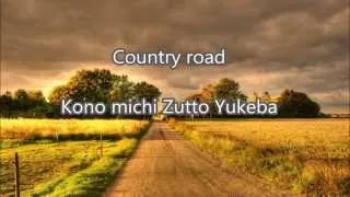 Country road (Whisper of the heart) Japanese version lyric