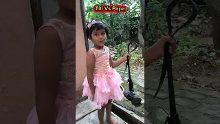 Titi Vs Papa😱😂 #shorts #shortvideo #funnyvideo #comedy #trishikarimpa